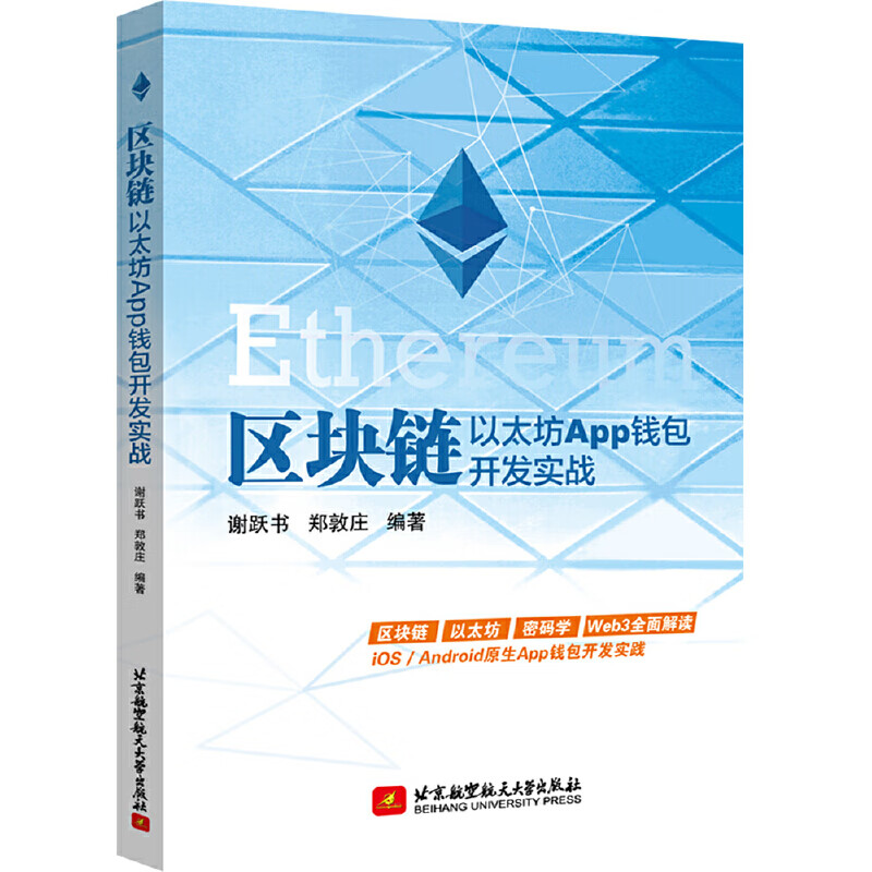 TP钱包开发者api:一键解锁无限可能! TP钱包开发者api:一键解锁无限可能!