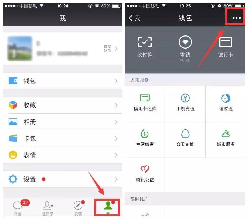 钱包更新权限为啥会失败_钱包更新不了_tp钱包更新