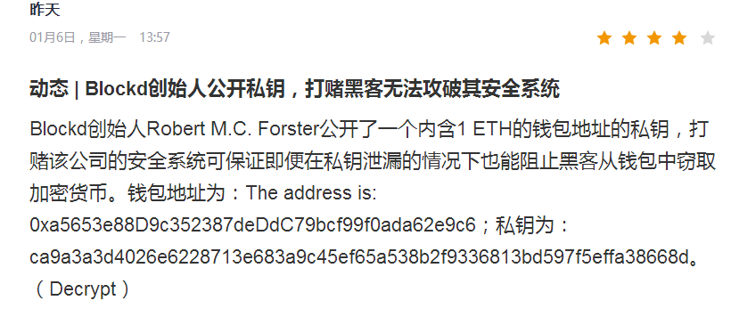 签名转换出私钥_tp钱包的私钥_4096公私钥