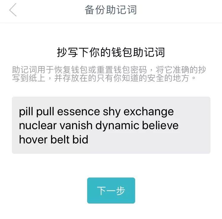 签名转换出私钥_4096公私钥_tp钱包的私钥