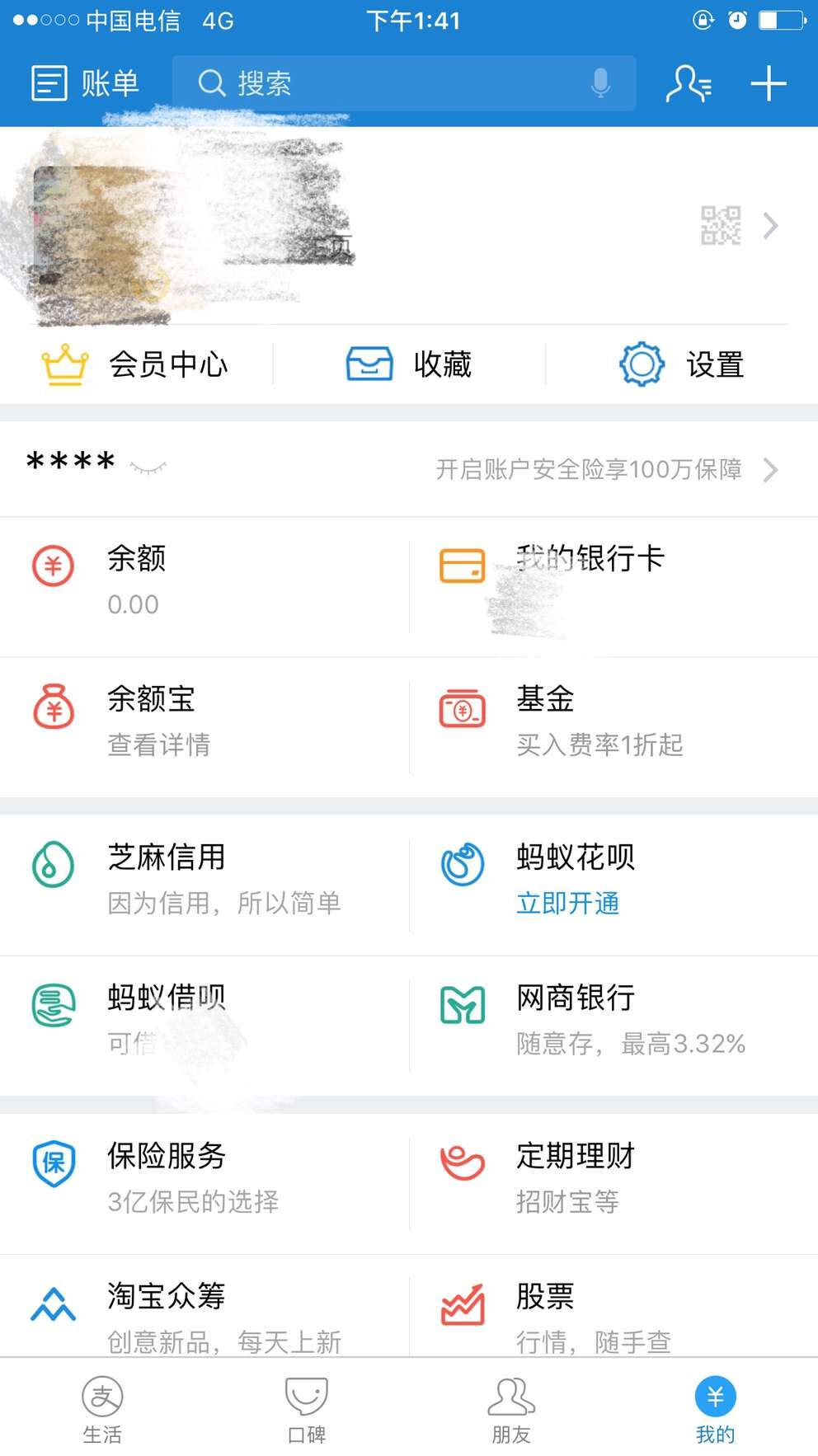 TP钱包退出登录方法揭秘! TP钱包退出登录方法揭秘!