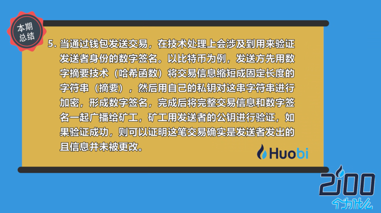 钱包授权查询_tp钱包怎么授权usdt_钱包授权是什么意思