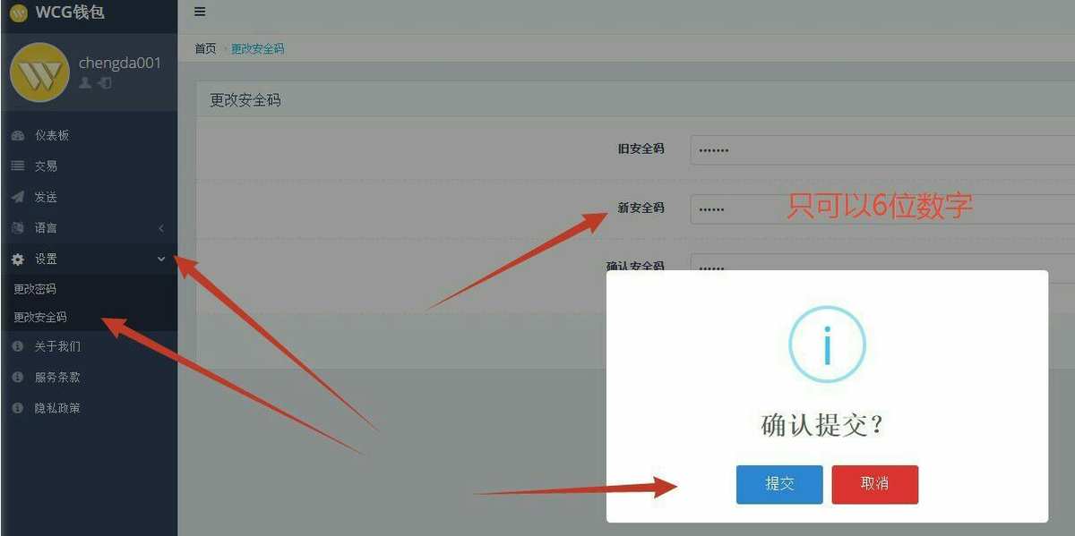 如何快速登录TP钱包，一步搞定！