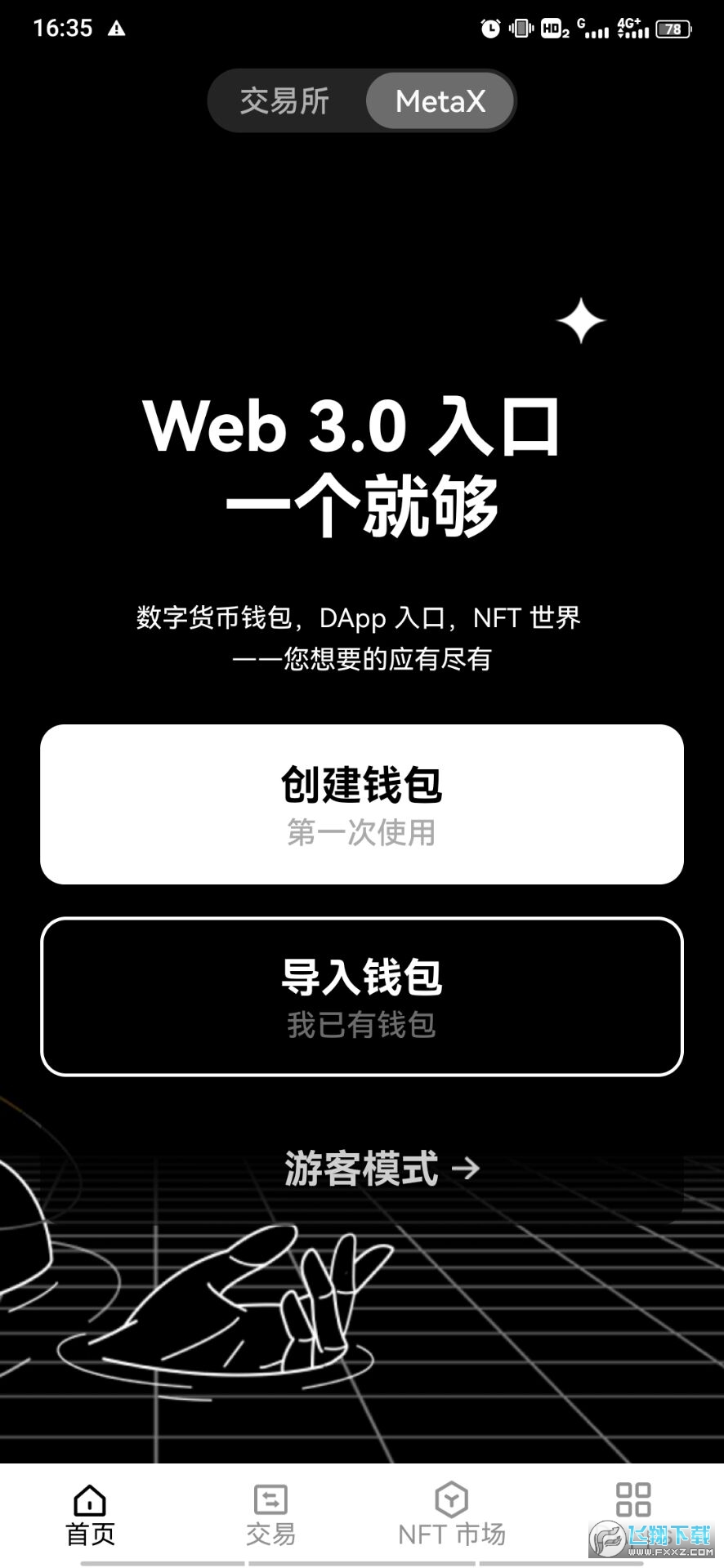 TP钱包新功能:法币交易轻松畅享! TP钱包新功能:法币交易轻松畅享!