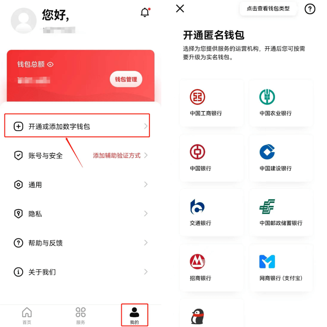 TP钱包:轻松下载苹果手机 TP钱包:轻松下载苹果手机