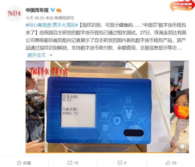 tp钱包闪兑无该交易对信息_tp钱包闪兑多久到账_tp钱包闪兑没到账