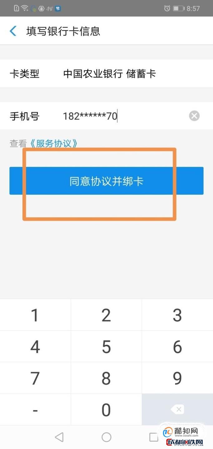 轻松畅享TP手机钱包! 轻松畅享TP手机钱包!