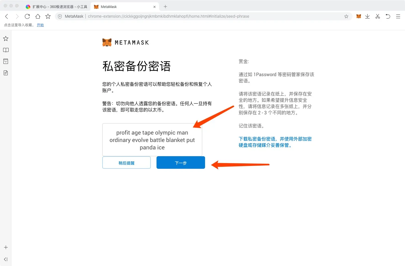 tp钱包地址别人知道了_根据钱包地址能查到姓名吗_只知道钱包地址