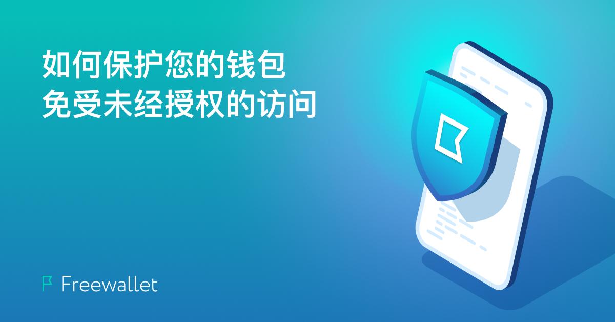 钱包授权是什么意思_tp钱包授权了会不会被盗币_怎么查看tp钱包授权