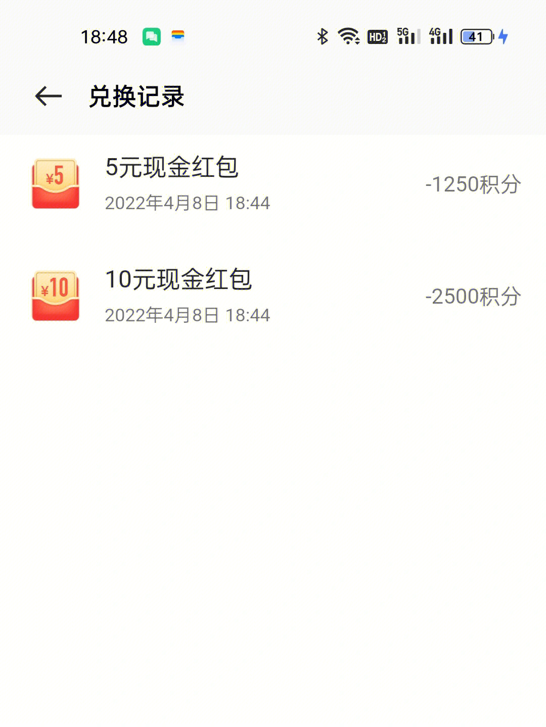 TP钱包最新版本：闪兑功能不见了！