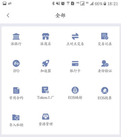 TP钱包导入数字资产，简单操作！