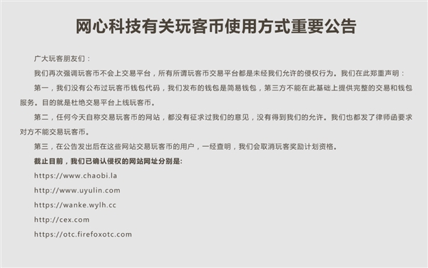 “轻松解决tp钱包币安链取消授权烦恼”