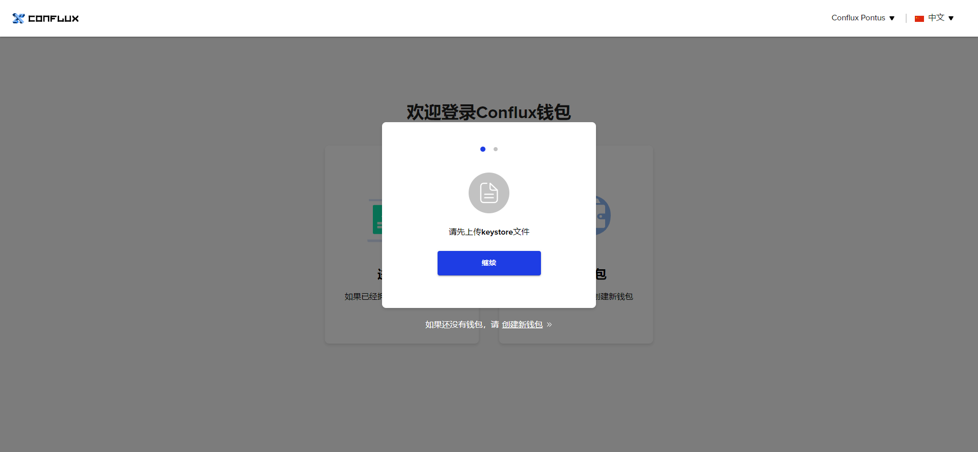 tp钱包登录_怎么登陆tp钱包_钱包登陆密码忘了怎么办
