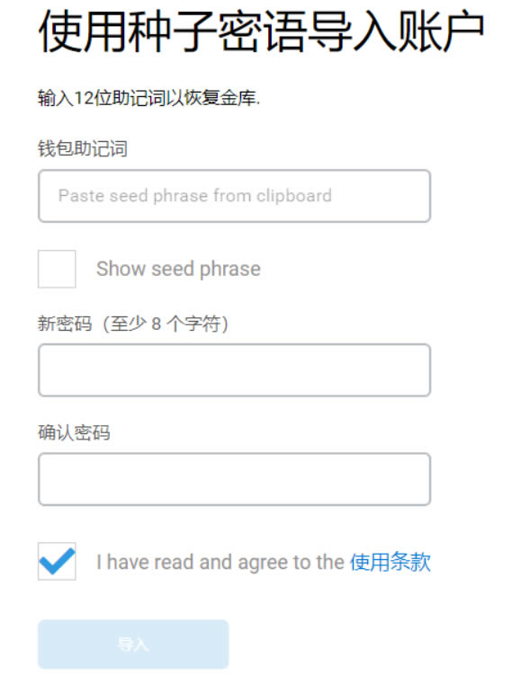 轻松入门，TP钱包下载注册安装指南！