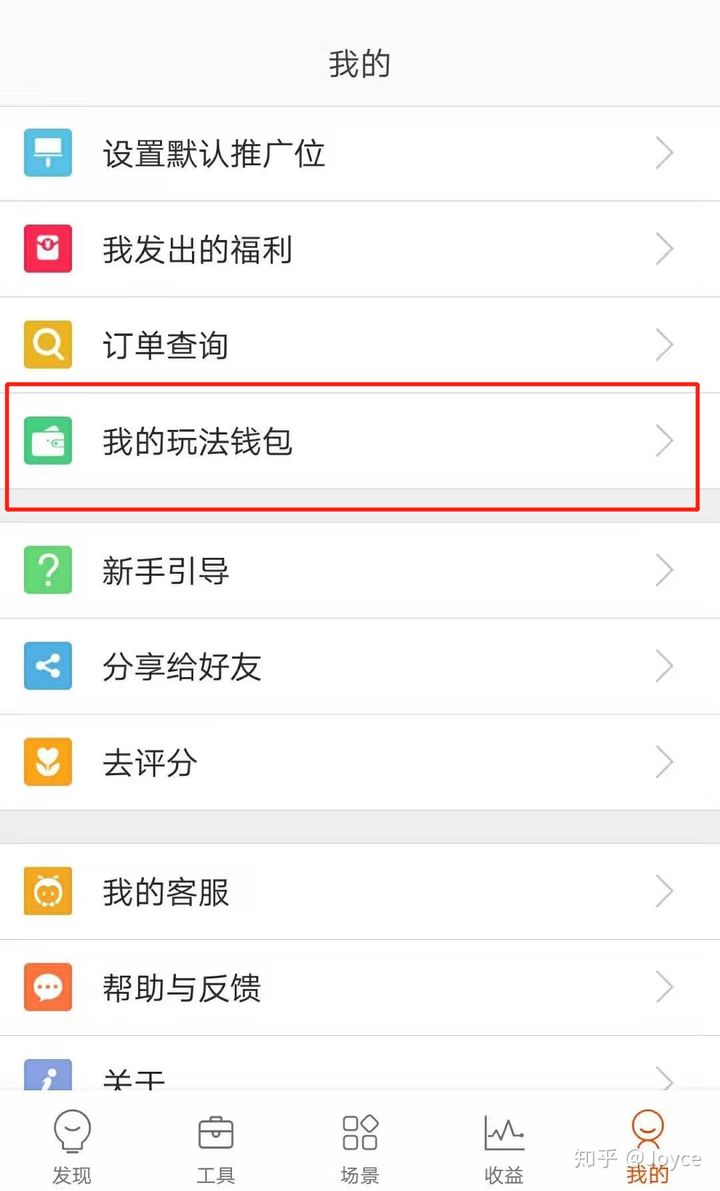 点点钱包权限_怎么tp钱包设置权限管理_tp路由器上网行为管理