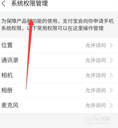 tp路由器上网行为管理_怎么tp钱包设置权限管理_点点钱包权限