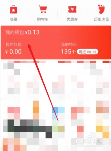 钱包买透明的好不好_钱包买多少钱的合适_tp钱包怎么买