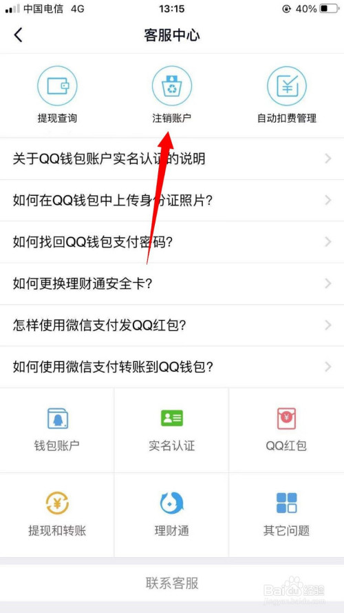 tp钱包 创建失败_钱包创建密码无法下一步_tp钱包无法创建