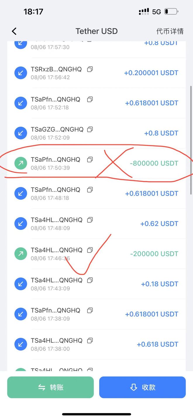 钱包转币一定要手续费吗_tp钱包转币安用什么通道_钱包币怎么转到交易所