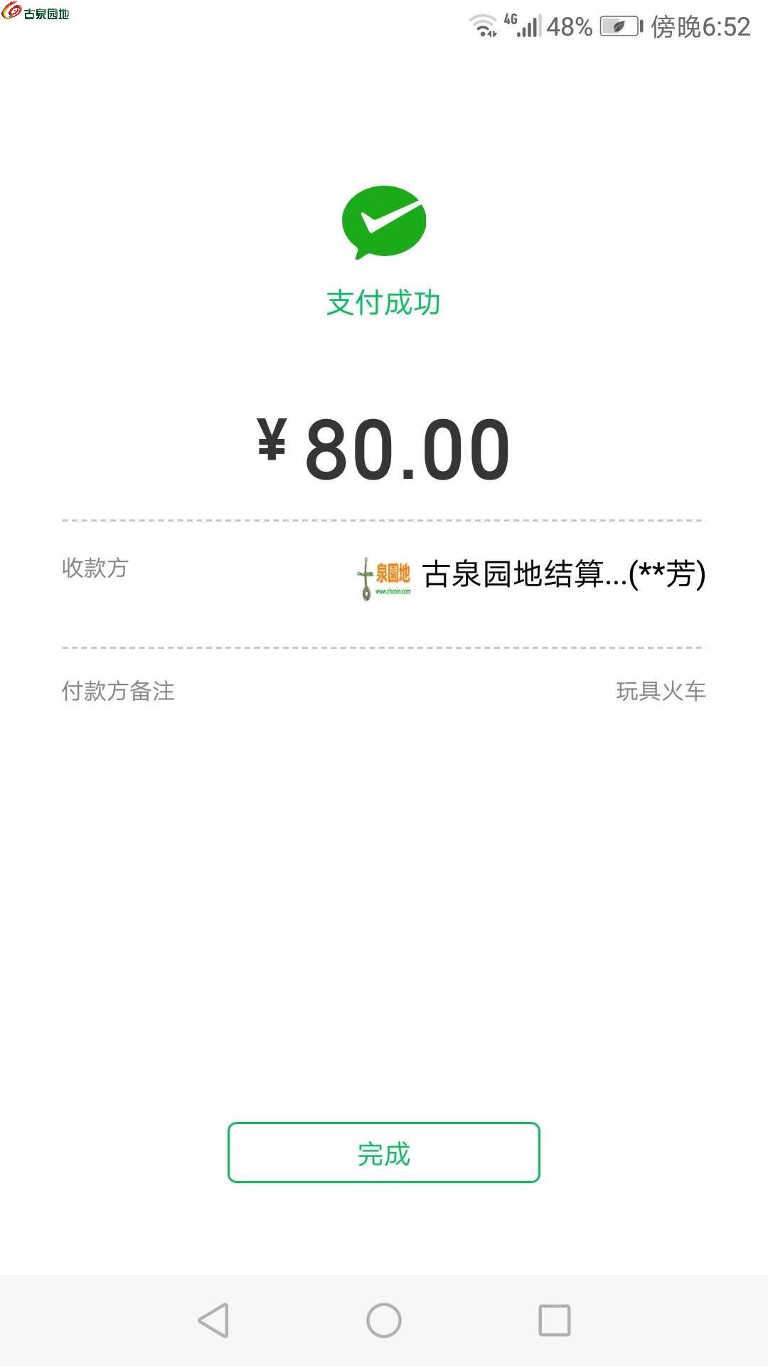 股金钱包最新消息_bac芯钱包最新消息_TP钱包最新消息