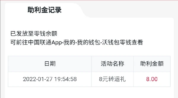 bac芯钱包最新消息_股金钱包最新消息_TP钱包最新消息