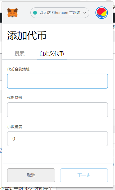 tp钱包怎么弄代币_代币怎么用_代币钱包怎么调用合约授权