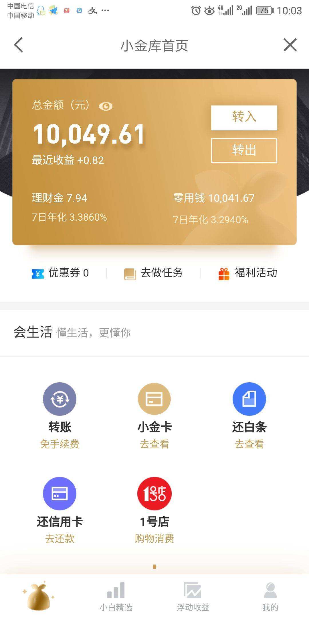 钱包公司是什么意思_钱包公司是干嘛的_tp钱包公司如何盈利