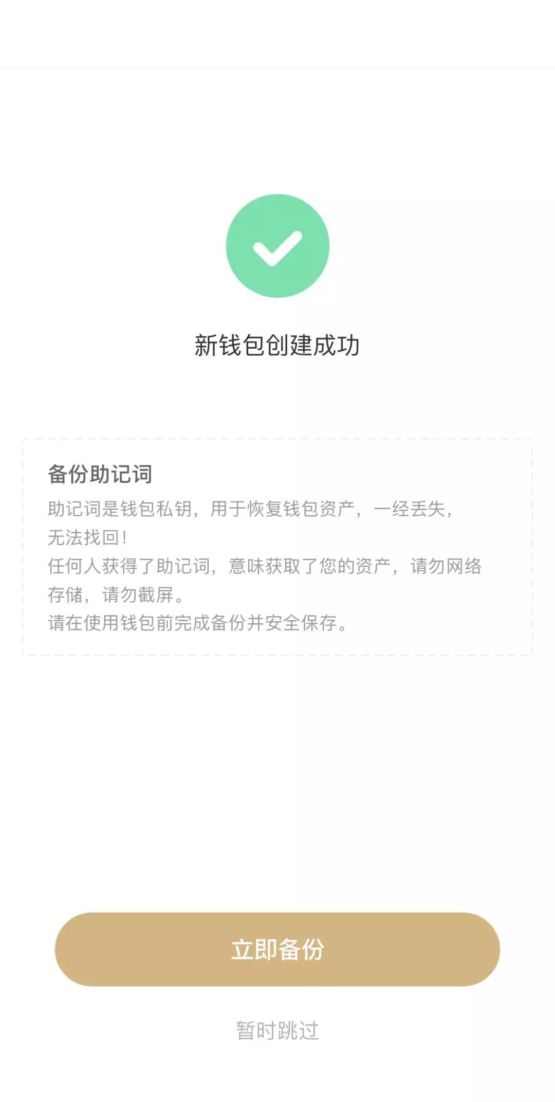 tp钱包未激活_钱包激活额度在哪里_钱包激活码steam