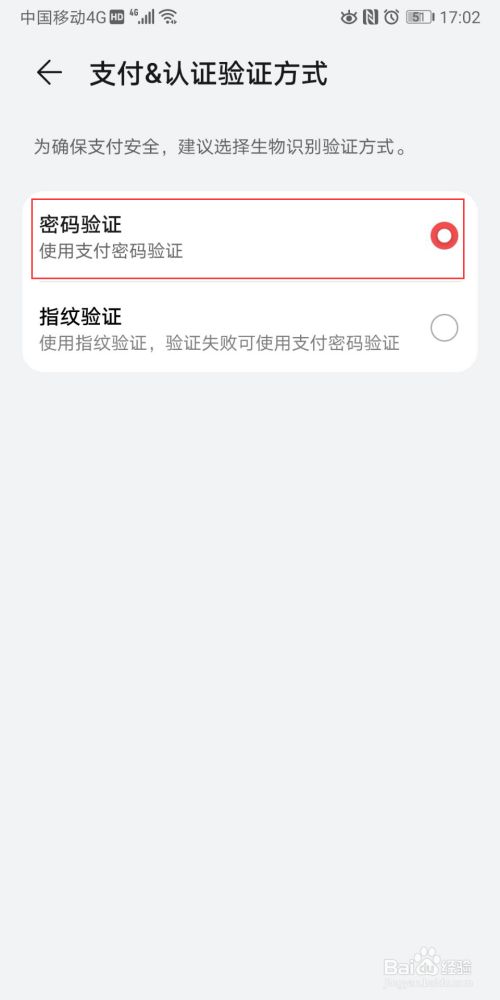 tp钱包操作失败，快速解决！