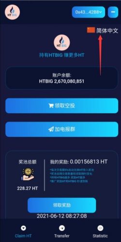 附近收二手空调的_tp钱包收到空投币_空钱包