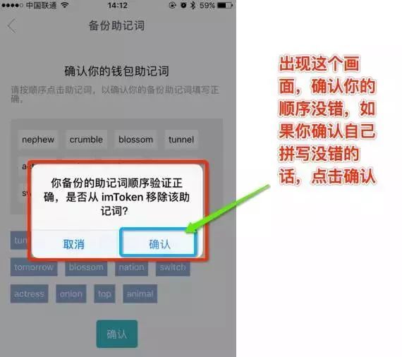 钱包助记词破解_钱包忘记助记词怎么办_tp钱包助记词忘了怎么办