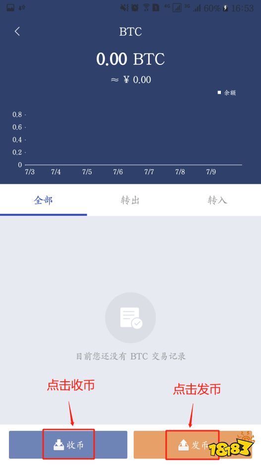 钱包添加usdt代币_tp钱包怎么添加usdt_钱包添加usdt