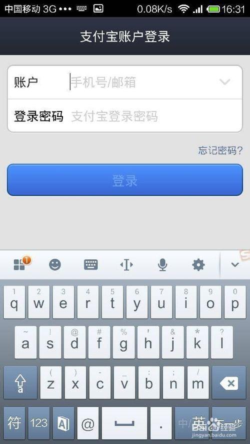 TP钱包安全防线：被盗真相揭秘！