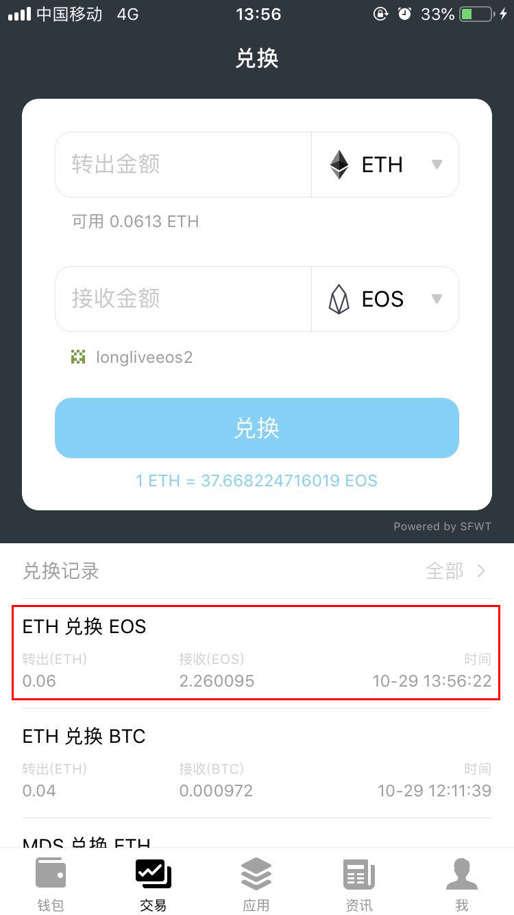 雅能安智宝奶粉_雅能安智宝怎么样_tp钱包添加币安智能链