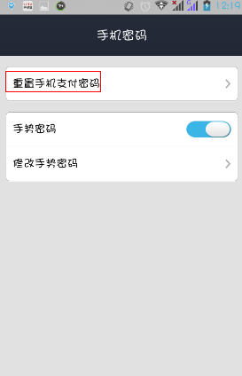 钱包密码忘了怎么找回_钱包的密码_tp钱包密码忘记了怎么办