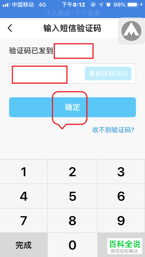钱包的密码_tp钱包密码忘记了怎么办_钱包密码忘了怎么找回