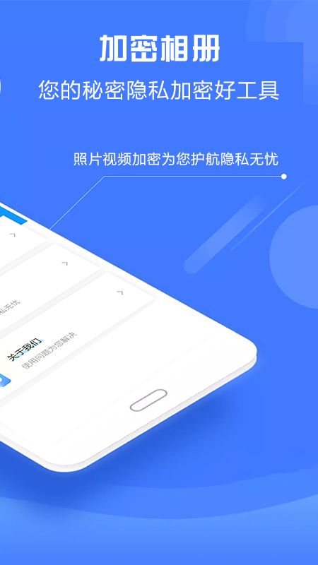 全新中文版WhatsApp，畅享即时通讯