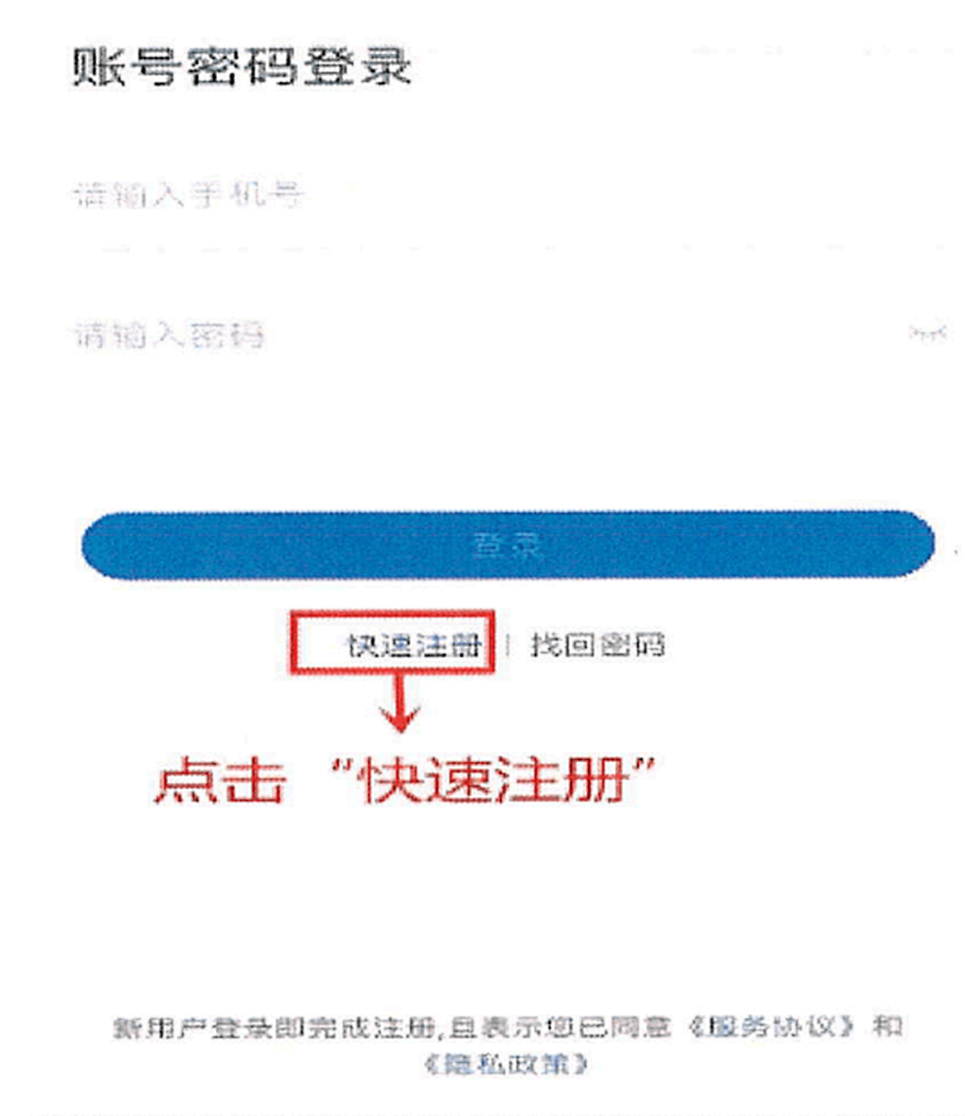 WhatsApp账号怎么创建? WhatsApp账号怎么创建?