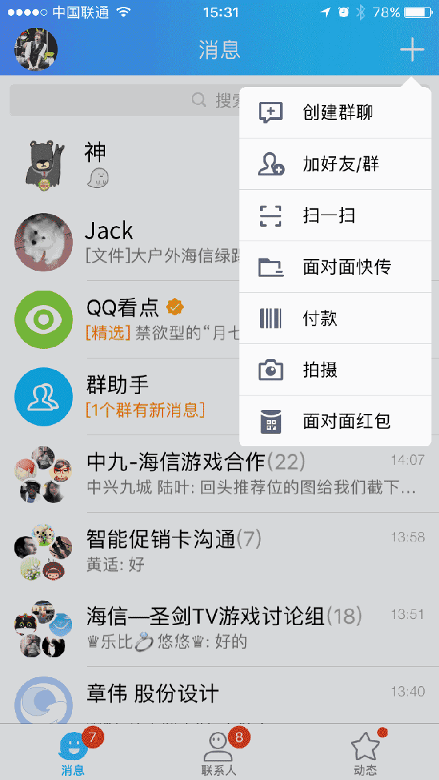 公司是什么意思_whatsapp是那个公司_公司是企业吗
