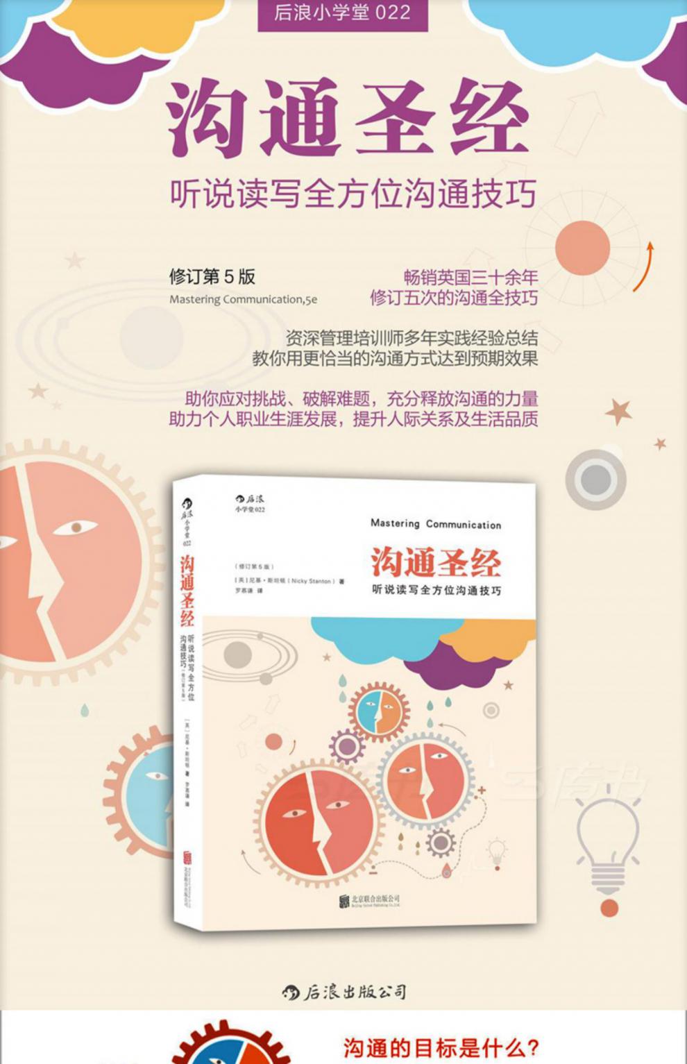 正式发布！whatsapp中文版来了！