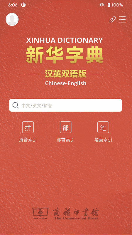 whatsapp官方中文正版_whatsapp安卓下载安装_无烦恼厨房游戏正版中文官方