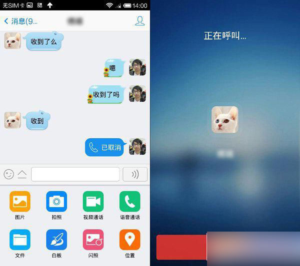 WhatsApp中文最新版：界面更人性化