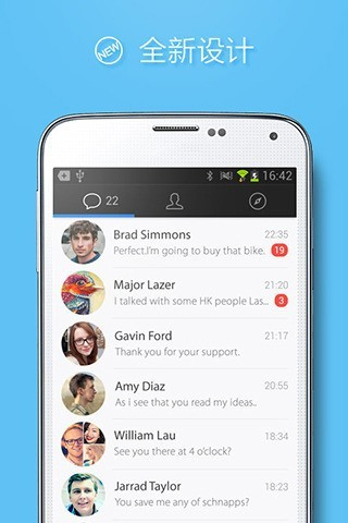 “WhatsApp中文版手机应用正式发布！”