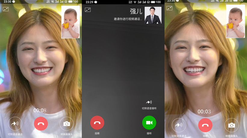 whatsapp中文手机版_中文版手机电子琴安装_中文版手机SDR软件