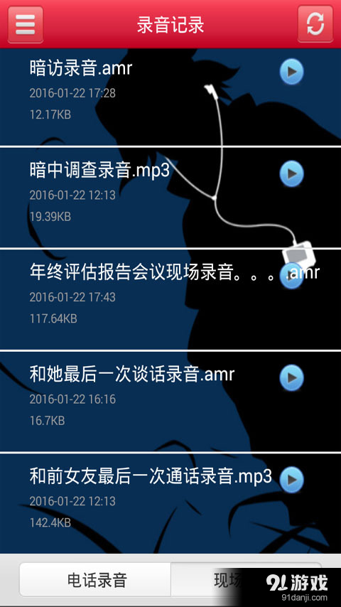 whatsapp官方下载中文版_whatsapp手机版下载_whatsapp电脑版下载