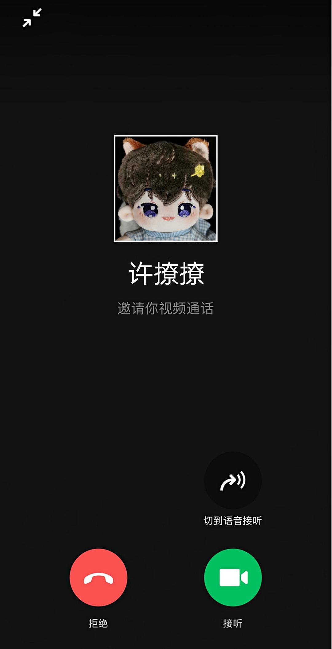 WhatsApp视频通话,你会用吗?这些你必须知道! WhatsApp视频通话,你会用吗?这些你必须知道!