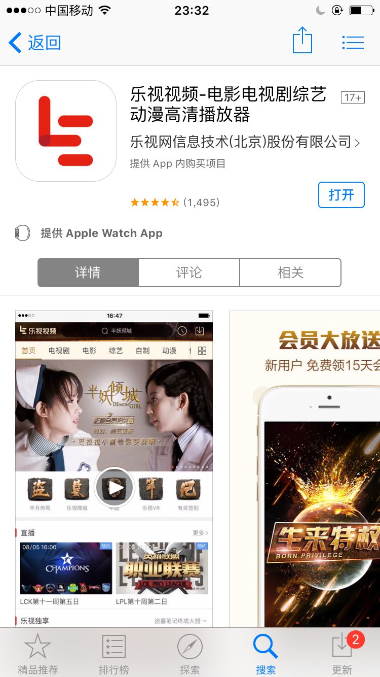 高质量语音视频通话，whatsapp官网版载
