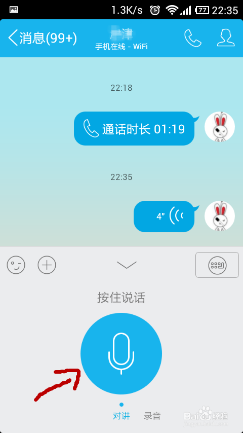 官网whatsapp下载安装_whatsapp官网版中文下载_官方下载whatsapp