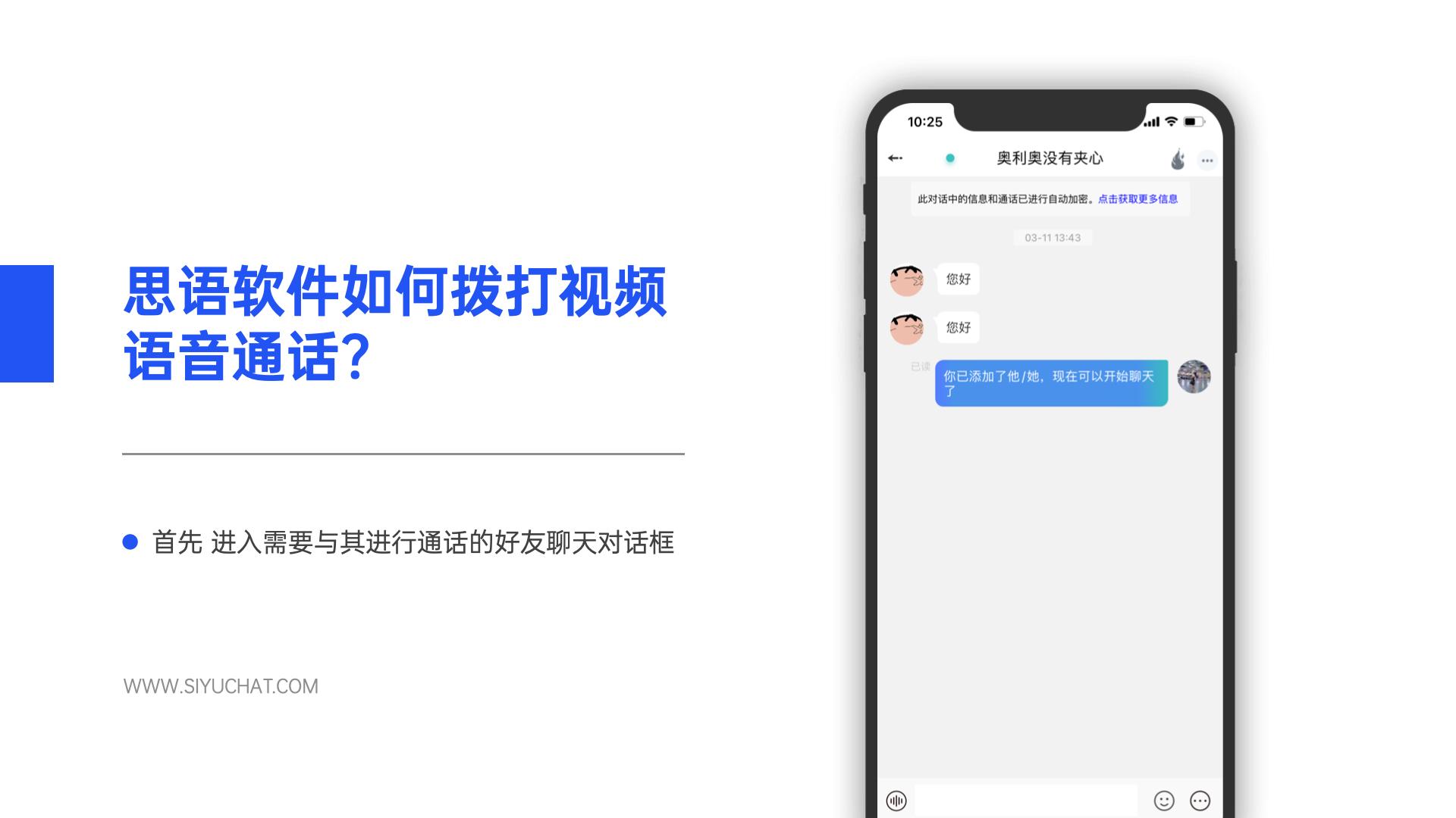 whatsapp官网版下载_官网whatsapp下载安装_官方下载whatsapp