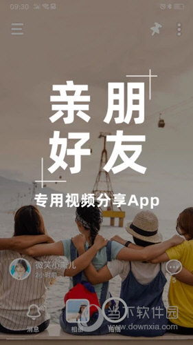 dnf官方app_whatsapp官方app_我在找你官方app电脑下载